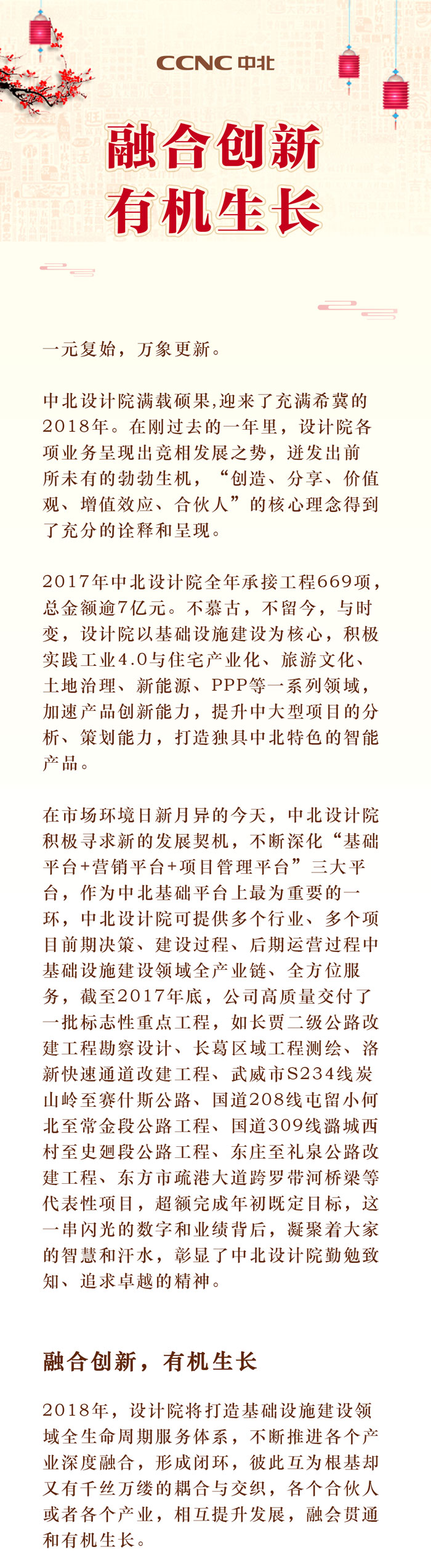 中北設(shè)計bj_1(1).jpg