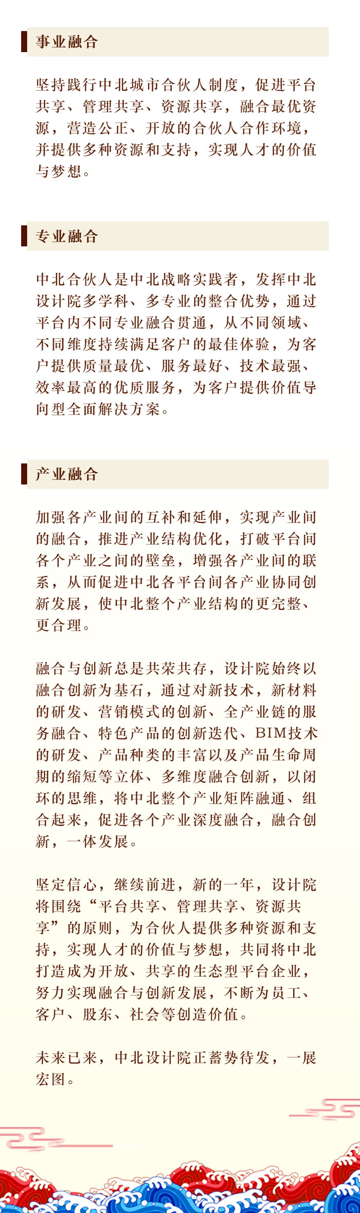 中北設(shè)計bj_2(2).jpg